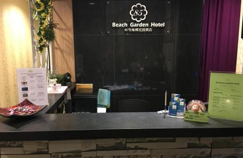 Colonial District Hotel | 85 Beach Garden Hotel
