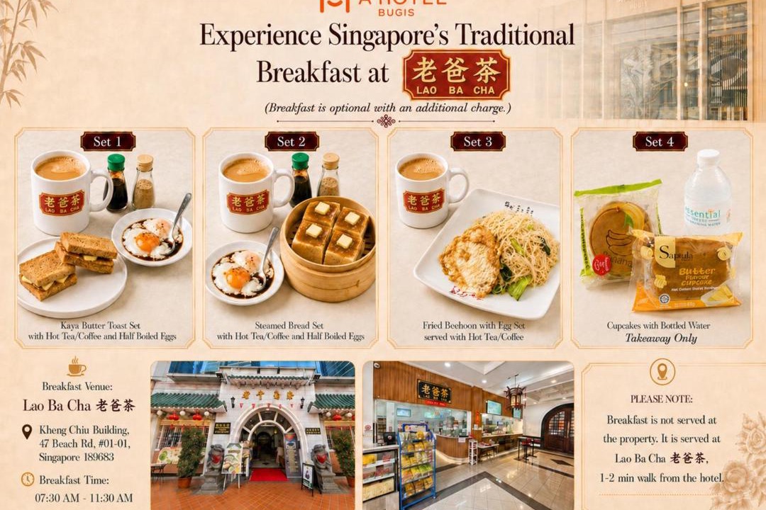 Colonial District Hotel | A Hotel Bugis