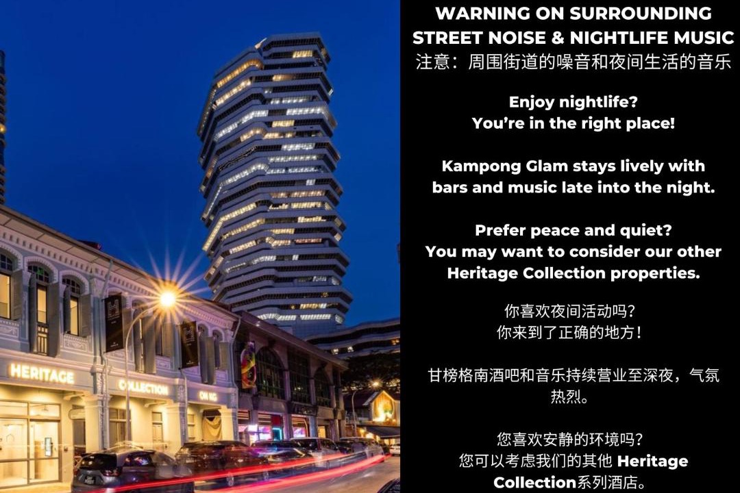 Kampong Glam Hotel | Heritage Collection on KG - Mobile App Check-In